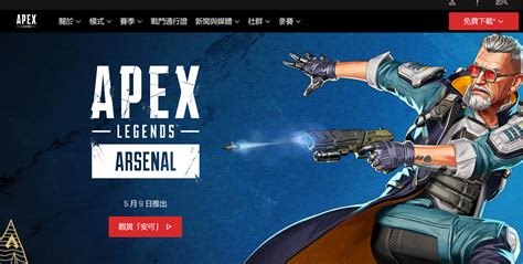 17季大師|【Apex 英雄】APEX英雄17賽季大師有含金量嗎？